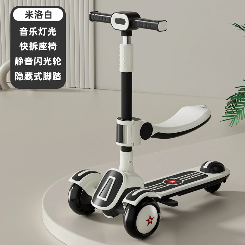 Z儿童多功能二合一遛娃出行神器可折叠滑板车可拆卸