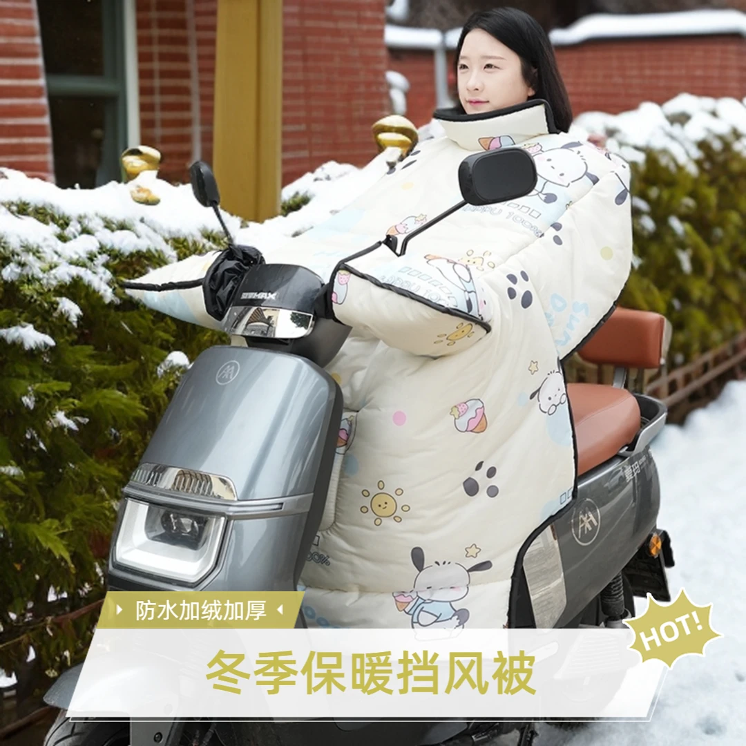电动车挡风被冬季加绒加宽加厚全包保暖防水衣电瓶摩托三轮防风罩