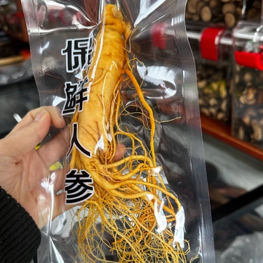 酒鹿堂壹号店东北长白山鲜人参泡酒煲汤滋补