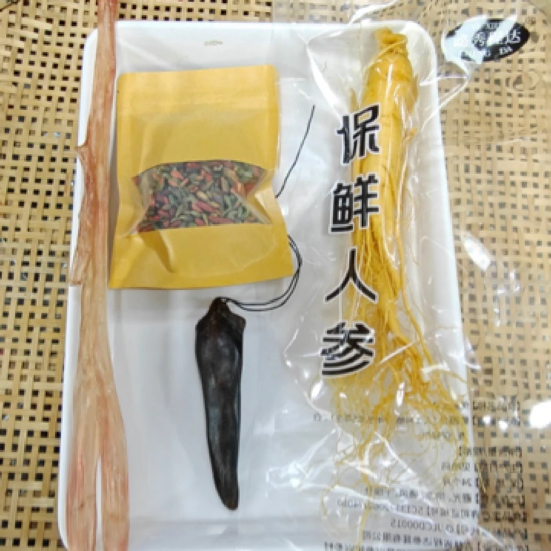 人参鹿尾筋枸杞整套泡酒料保鲜参长白山人参滋补泡酒炖汤