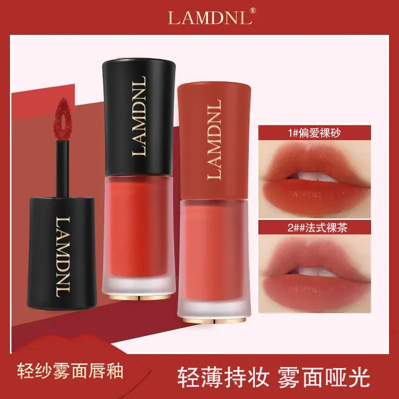 法国兰箢正品LAMDNL保湿唇釉口红小蛮腰不掉色不沾杯丝绒轻薄显白