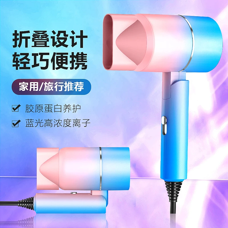 得力雅 颜值ins爆款渐变电吹风网红宿舍黑科技恒温速干静音吹风筒