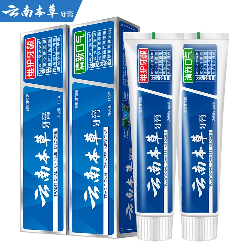 正品邦齿灵云南本草牙膏薄荷清新口气护龈减少牙渍口腔清洁家庭装