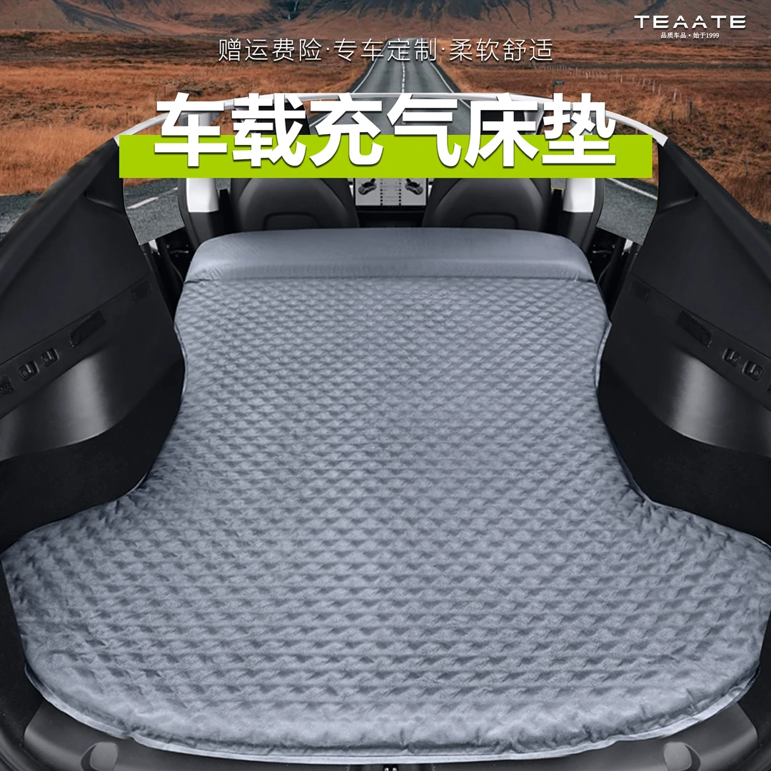【专车专用】特斯拉Model-Y/3焕新版车载充气床垫露营垫后排松弛感