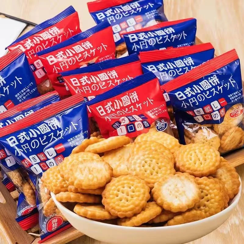 网红日式小圆饼干小包装海盐健康非油炸薄饼曲奇即食代餐休闲原味