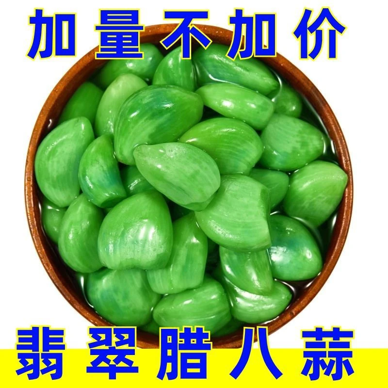 手工酸甜绿蒜农家咸菜蒜头腌制泡菜绿糖醋蒜泡大蒜美味新鲜酒菜
