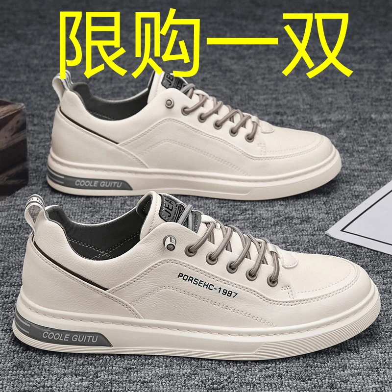 李宁国潮男鞋2023秋季休闲运动鞋白色板鞋男士网红潮流软底小白鞋