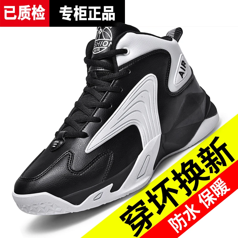 李宁国潮男鞋高帮鞋跑步鞋秋季皮面防水篮球运动鞋青少年休闲鞋初