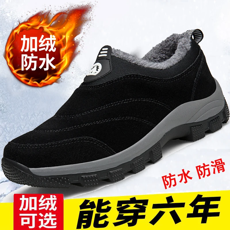 李宁国潮老北京布鞋冬季老人鞋软底保暖加绒棉鞋中年爸爸鞋男中老