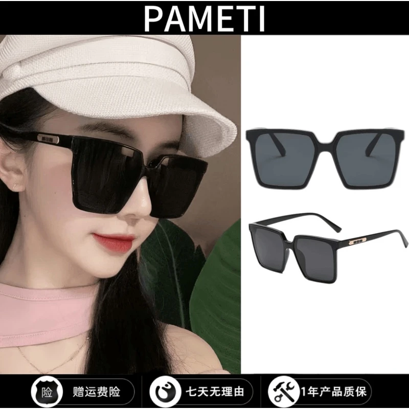 网红款超大框方形墨镜女圆脸复古黑色框韩版百搭太阳镜防紫外线潮
