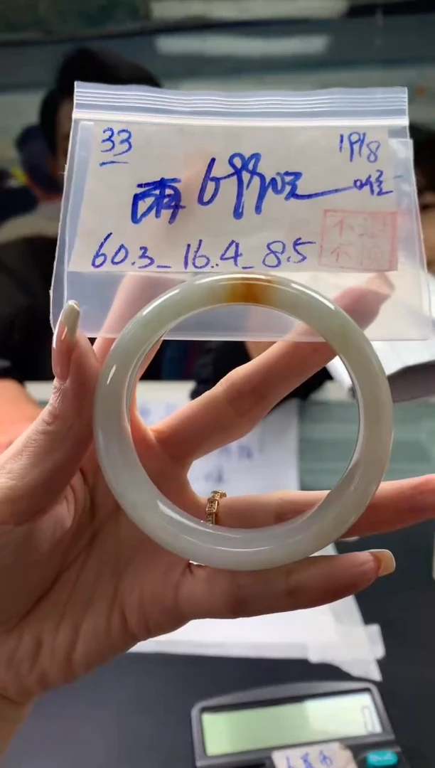 【闪购商品】翡翠手镯未镶嵌下单联系耳机发货#33
