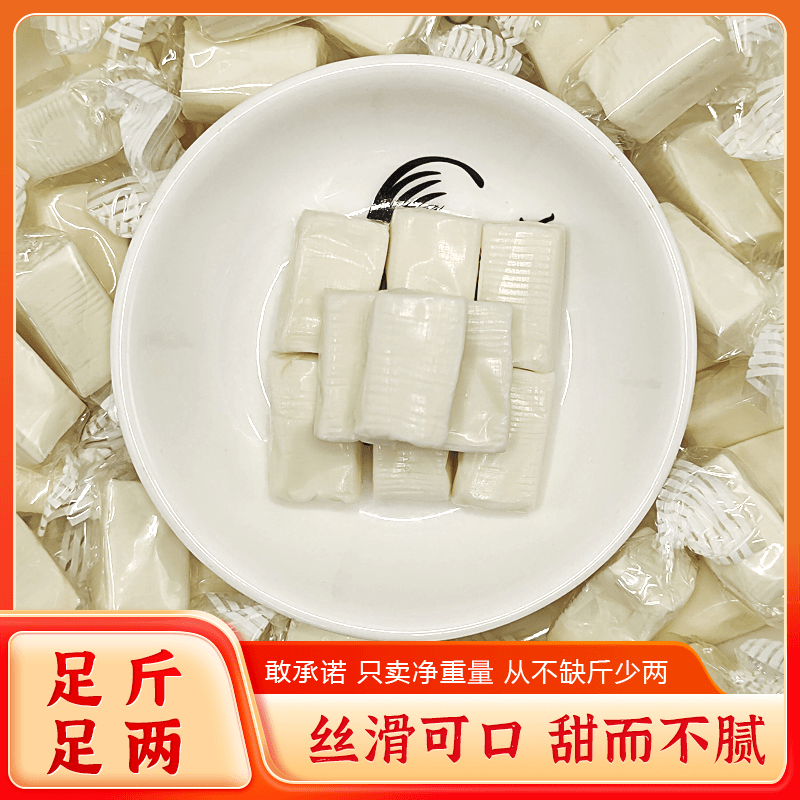 (小扬哥推荐)正宗椰子糖水果味软糖喜糖老牌子特浓奶糖网红休闲小
