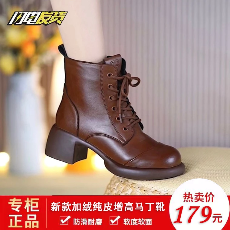 【线下专柜599】秋冬新款加绒芒头粗跟妈妈短靴 英伦风马丁靴