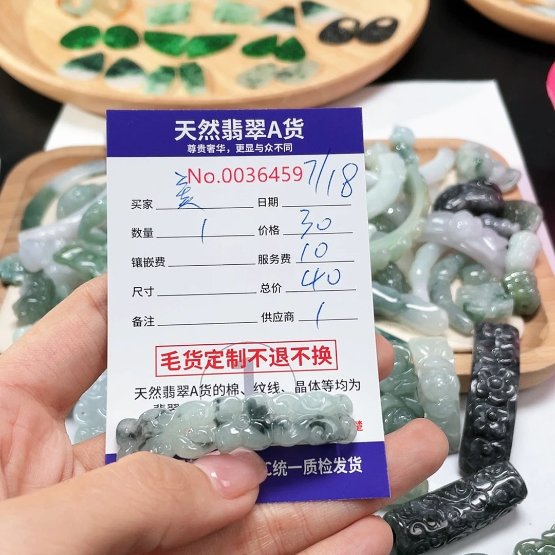 翡翠颈饰未镶嵌美**斯