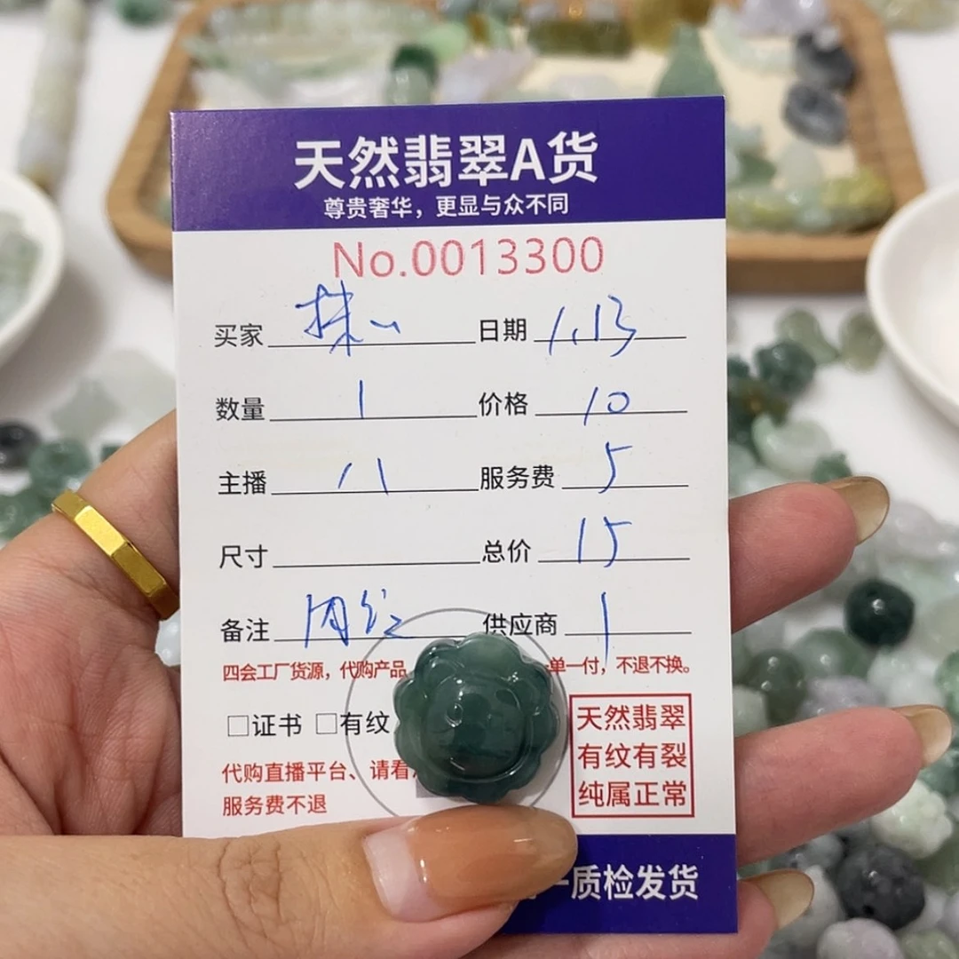 【闪购商品】翡翠颈饰未镶嵌抹**铁
