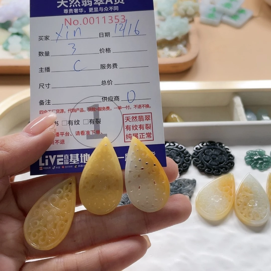 【闪购商品】翡翠颈饰未镶嵌?**n
