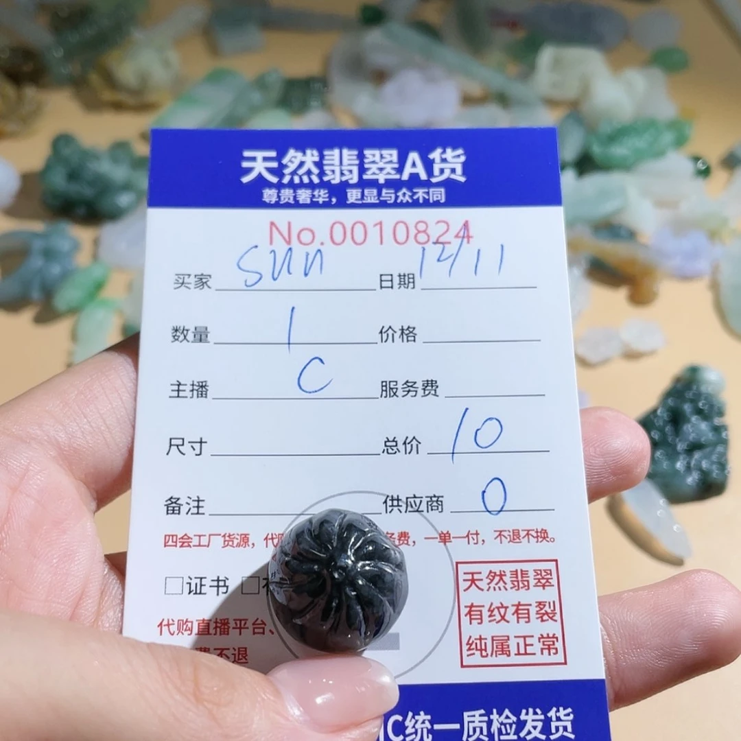 【闪购商品】翡翠颈饰未镶嵌?****