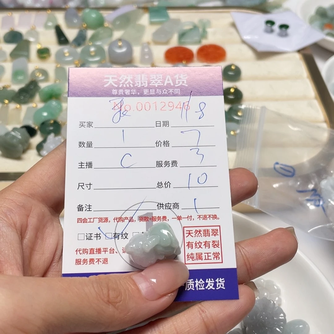 【闪购商品】翡翠颈饰未镶嵌乖***儿