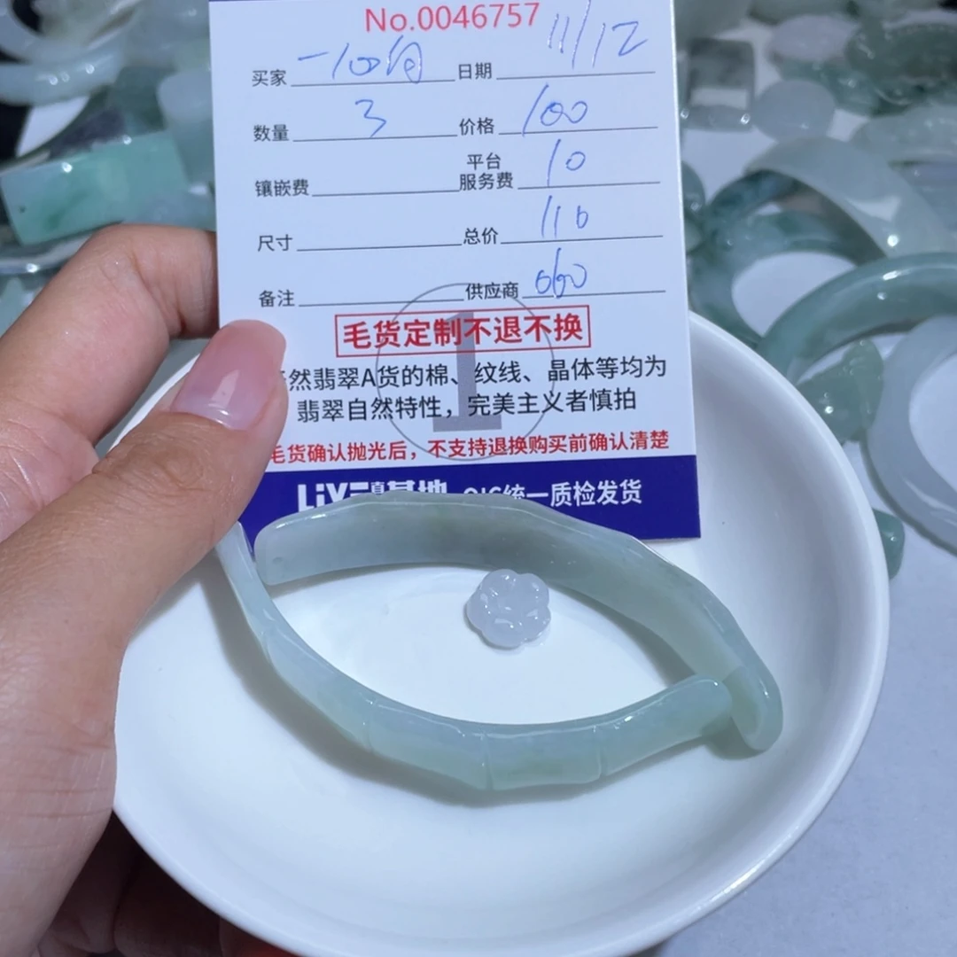 翡翠颈饰未镶嵌一****◕