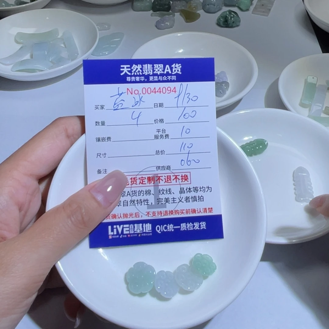翡翠颈饰未镶嵌蓝*