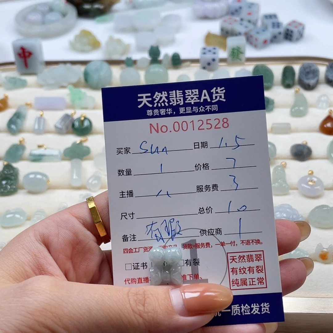 【闪购商品】翡翠颈饰未镶嵌?****
