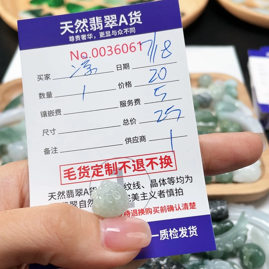 翡翠颈饰未镶嵌凉**