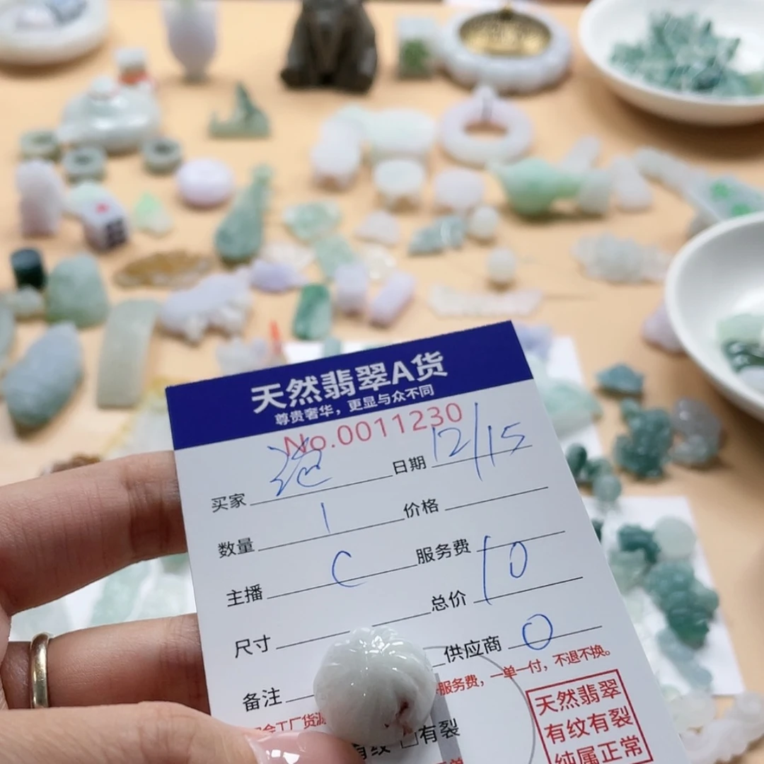 【闪购商品】翡翠颈饰未镶嵌泡**欣