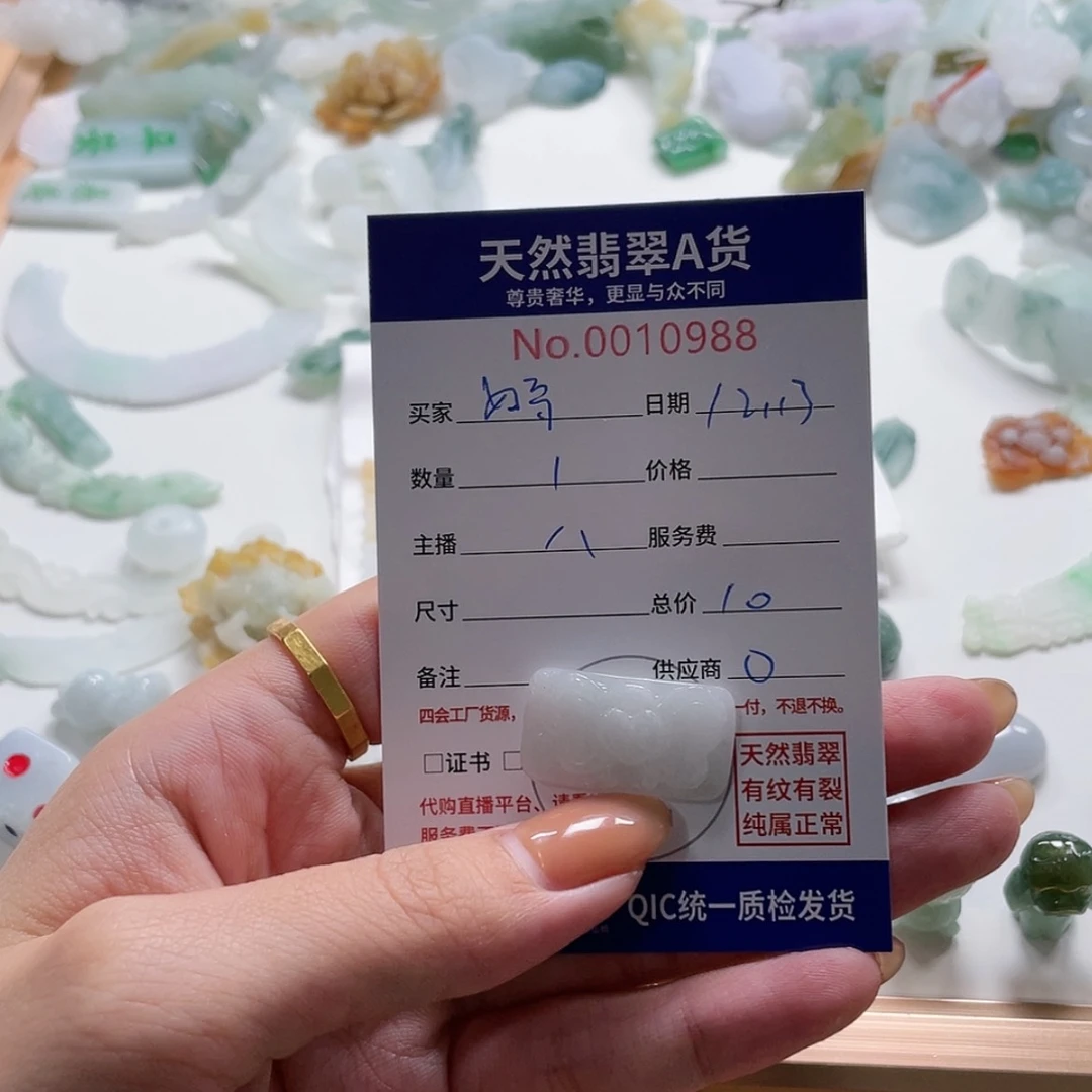 【闪购商品】翡翠颈饰未镶嵌好****宝