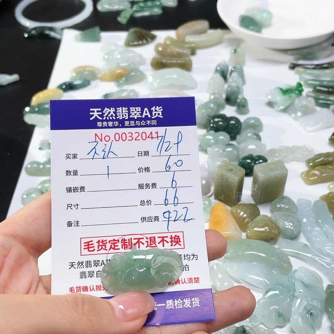 翡翠颈饰未镶嵌不*识