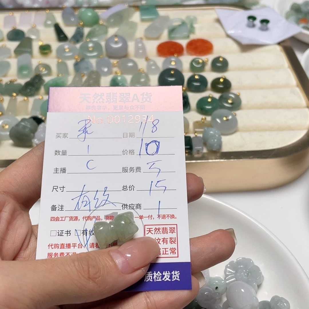 【闪购商品】翡翠颈饰未镶嵌乖***儿