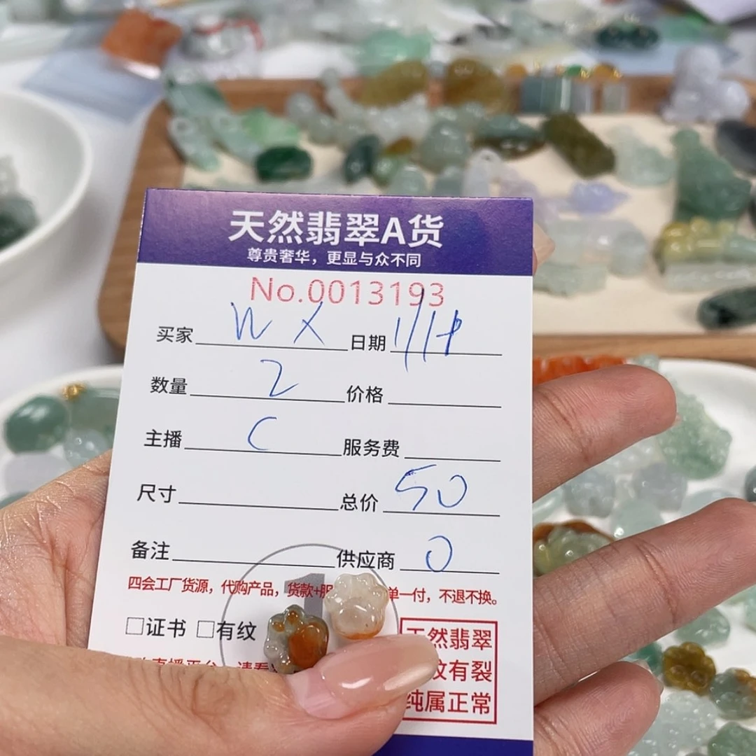 【闪购商品】翡翠颈饰未镶嵌W*X