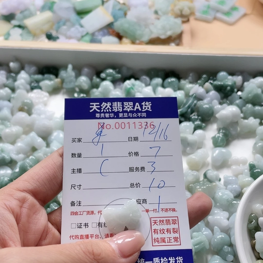 【闪购商品】翡翠颈饰未镶嵌乖***儿