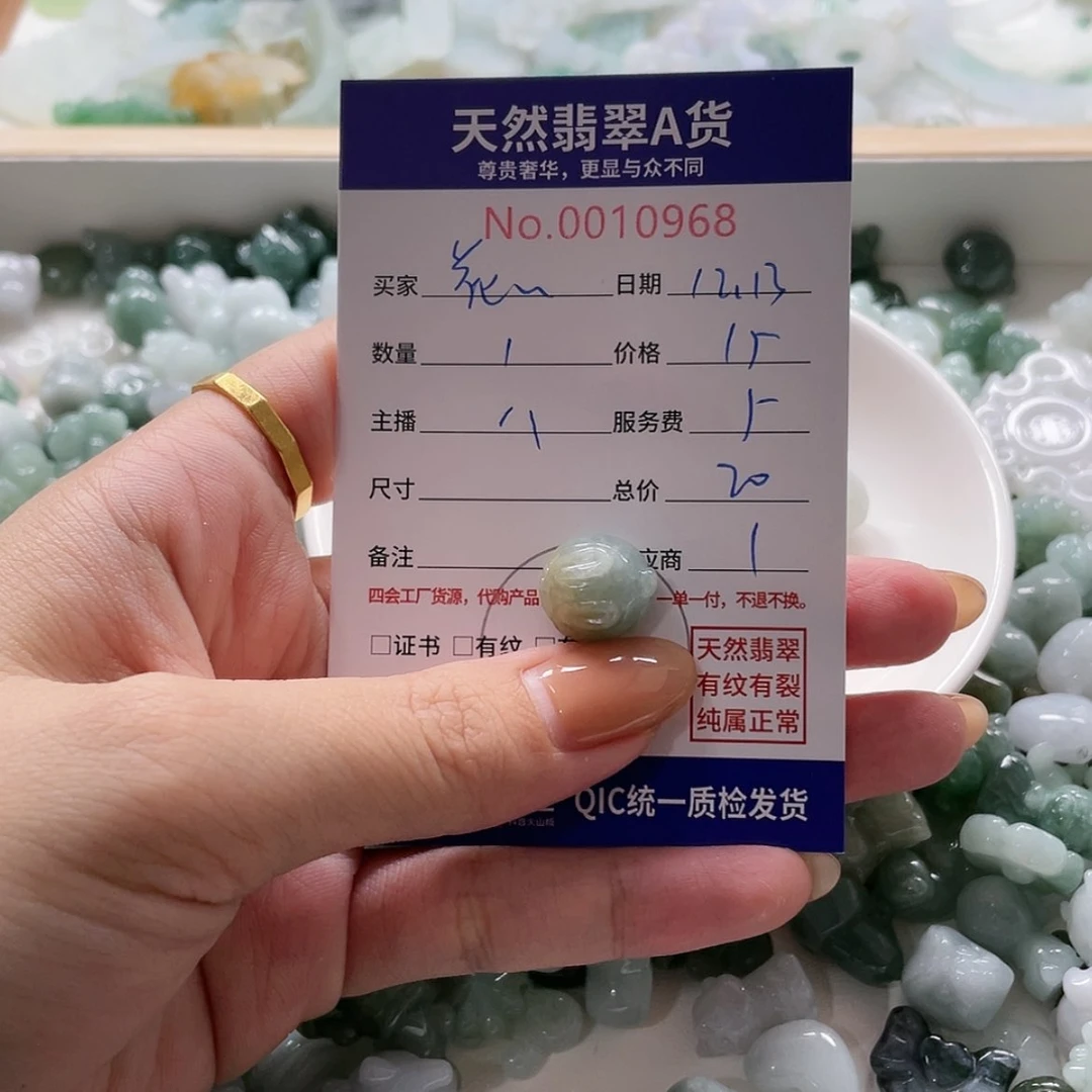 【闪购商品】翡翠颈饰未镶嵌花***?