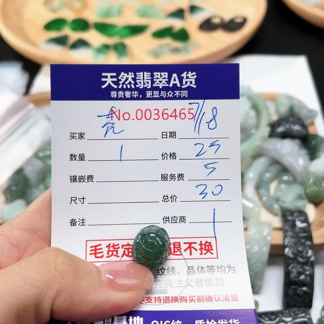 翡翠颈饰未镶嵌壳*