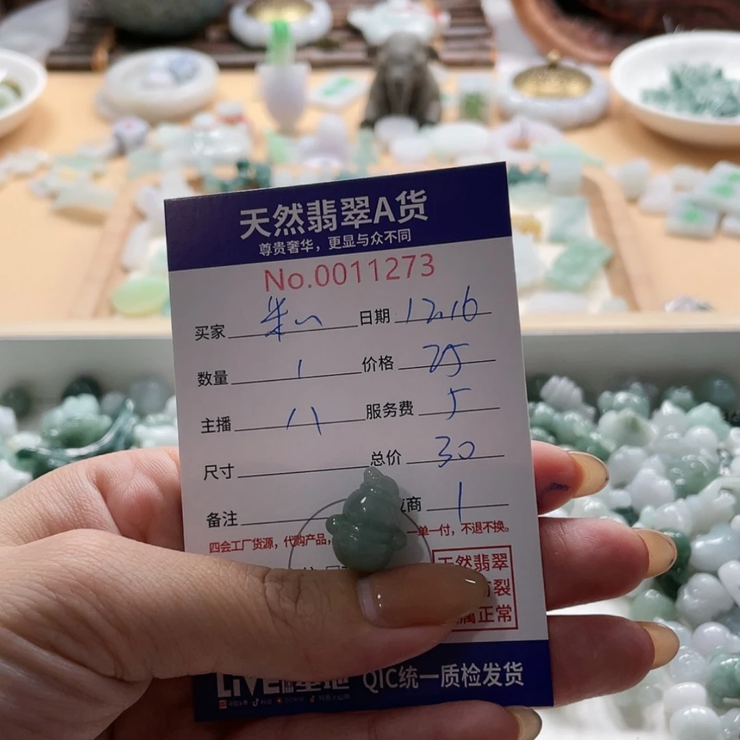 【闪购商品】翡翠颈饰未镶嵌?**米