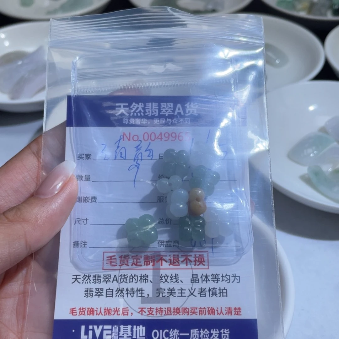 翡翠颈饰未镶嵌⭐***作