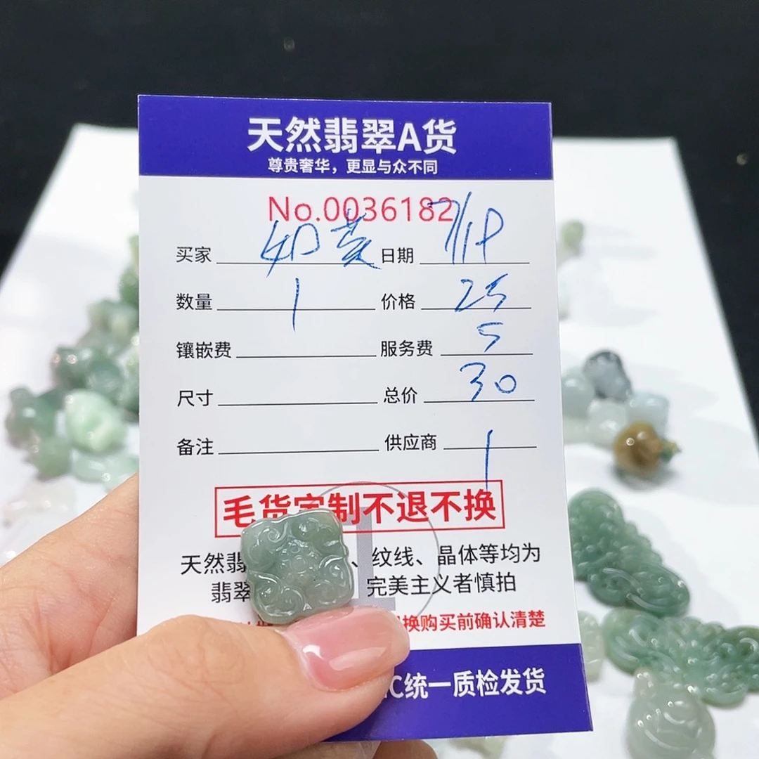 翡翠颈饰未镶嵌奶**酥
