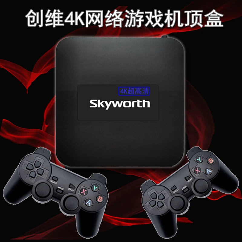 掌机街机土星PSP游戏机看高清电视看电影双系统4K机皇网络机顶盒