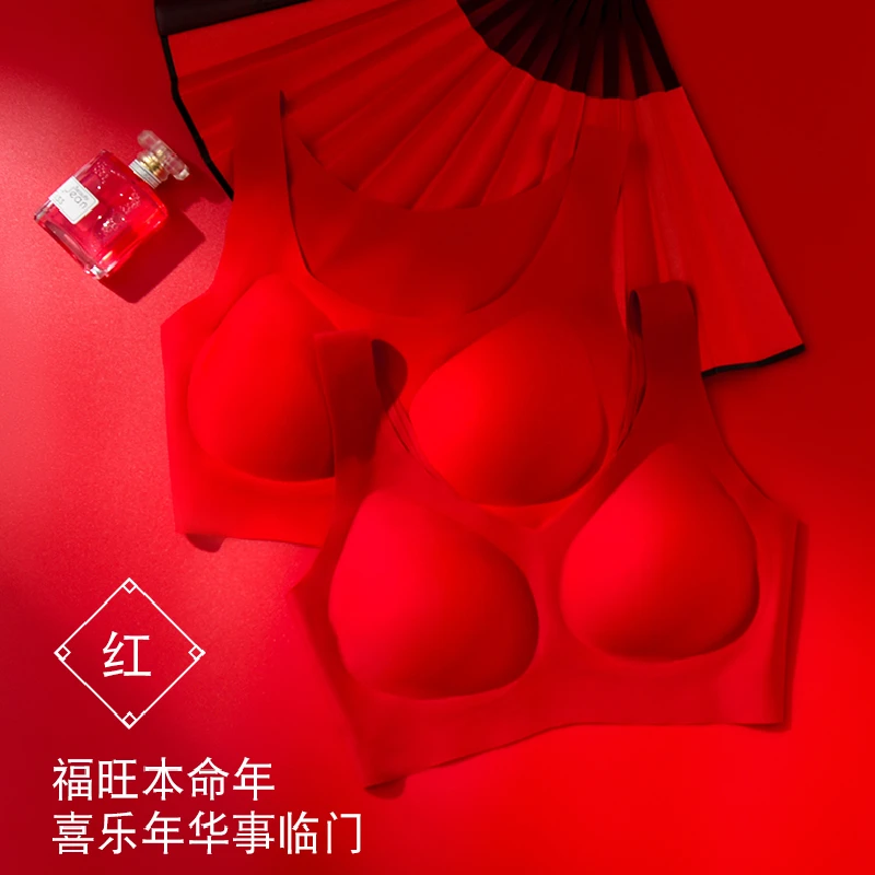 龙年喜庆大红色新娘结婚无痕本命年内衣内裤套装新年小胸聚拢文胸