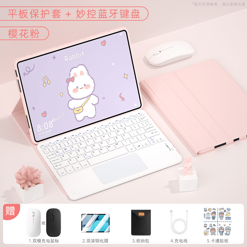 适用2023款华为MatePadAir妙控键盘matepad11保护套荣耀平板v8Pro