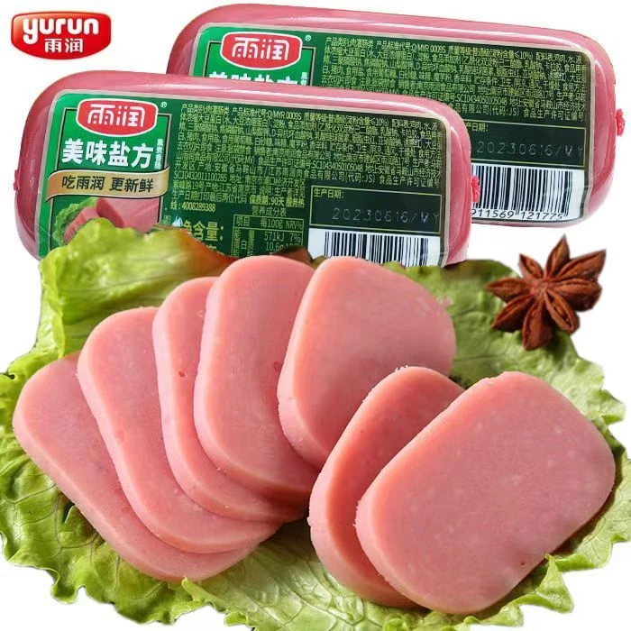yurun/雨润美味盐方午餐肉即食方形火腿烧烤炒菜出口品牌香嫩肉香