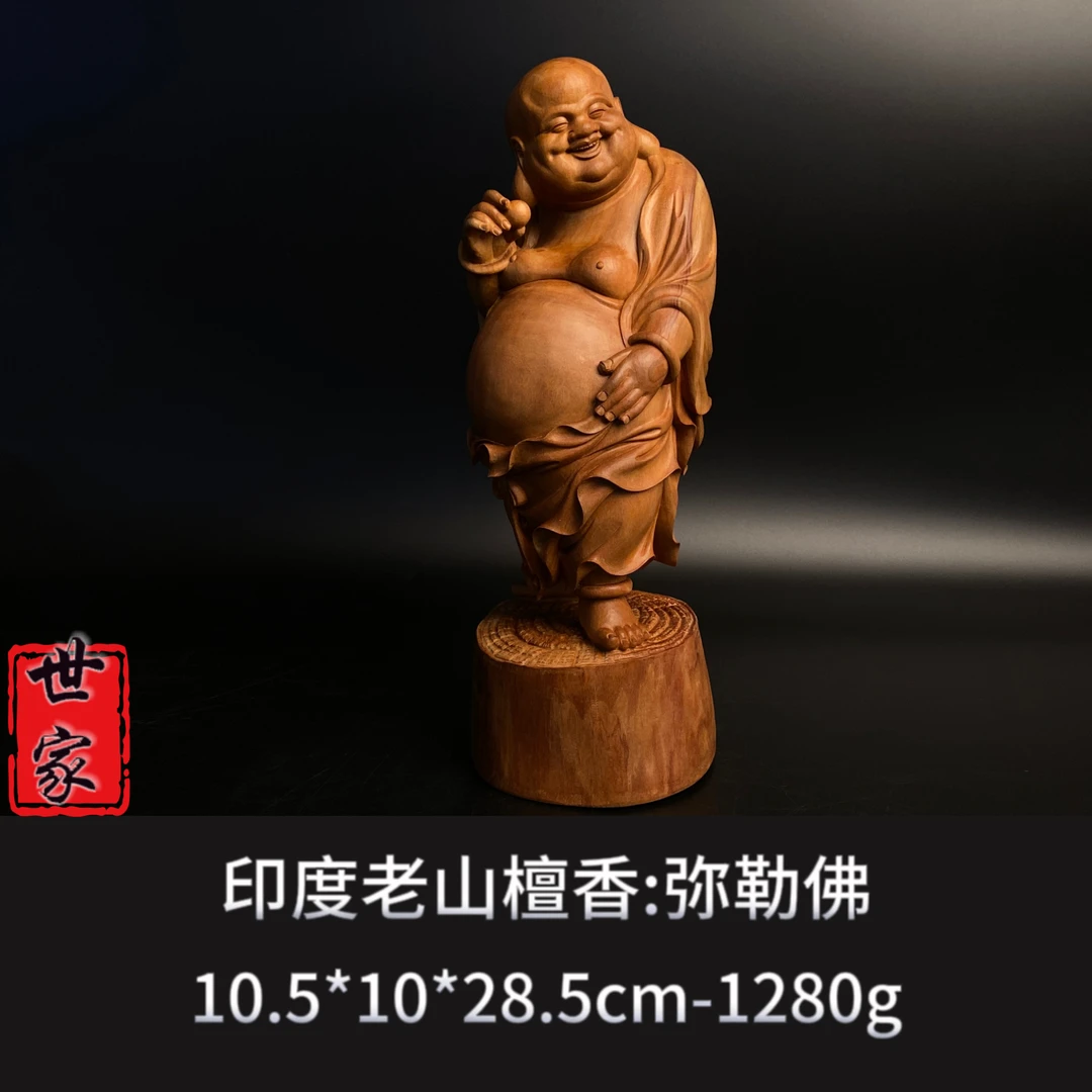 印度老山檀香弥勒佛--4167