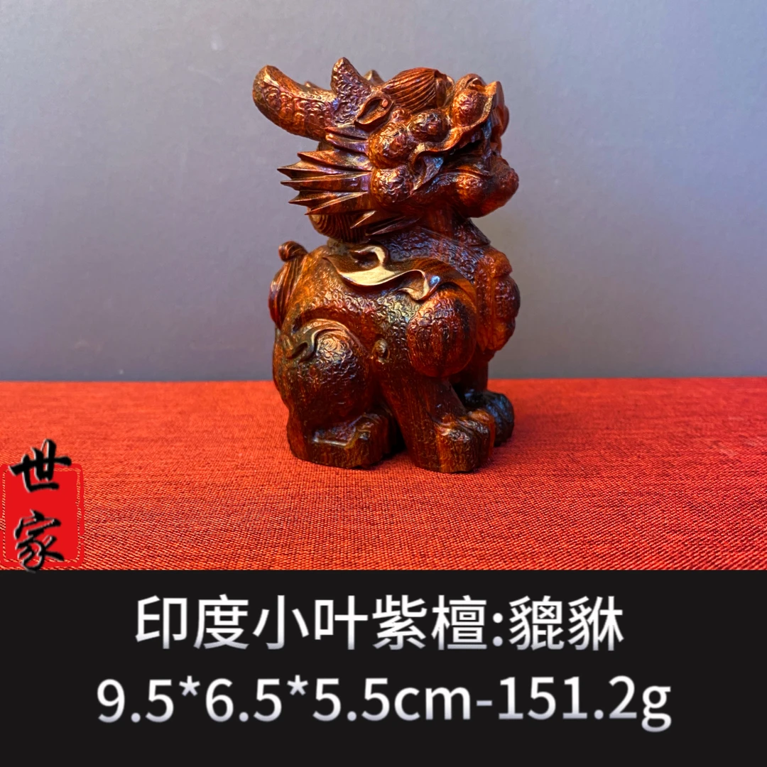 印度小叶紫檀貔貅--0214