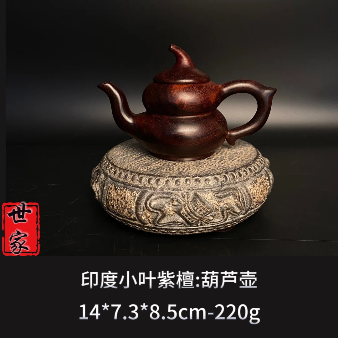 印度小叶紫檀葫芦壶--5101