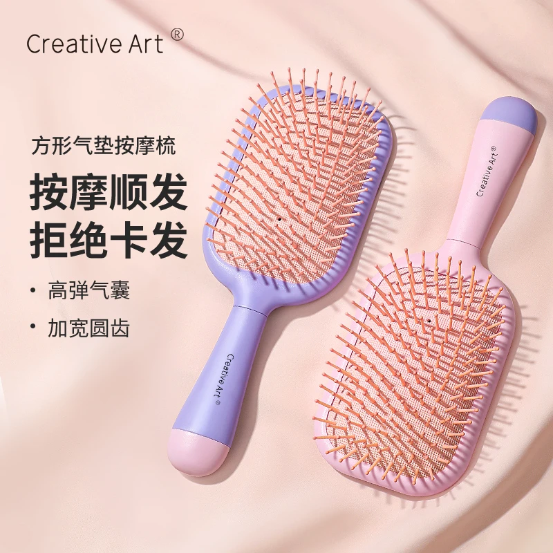 creativeart可爱方形加宽气囊梳按摩梳防静电头皮长发高颜值便携