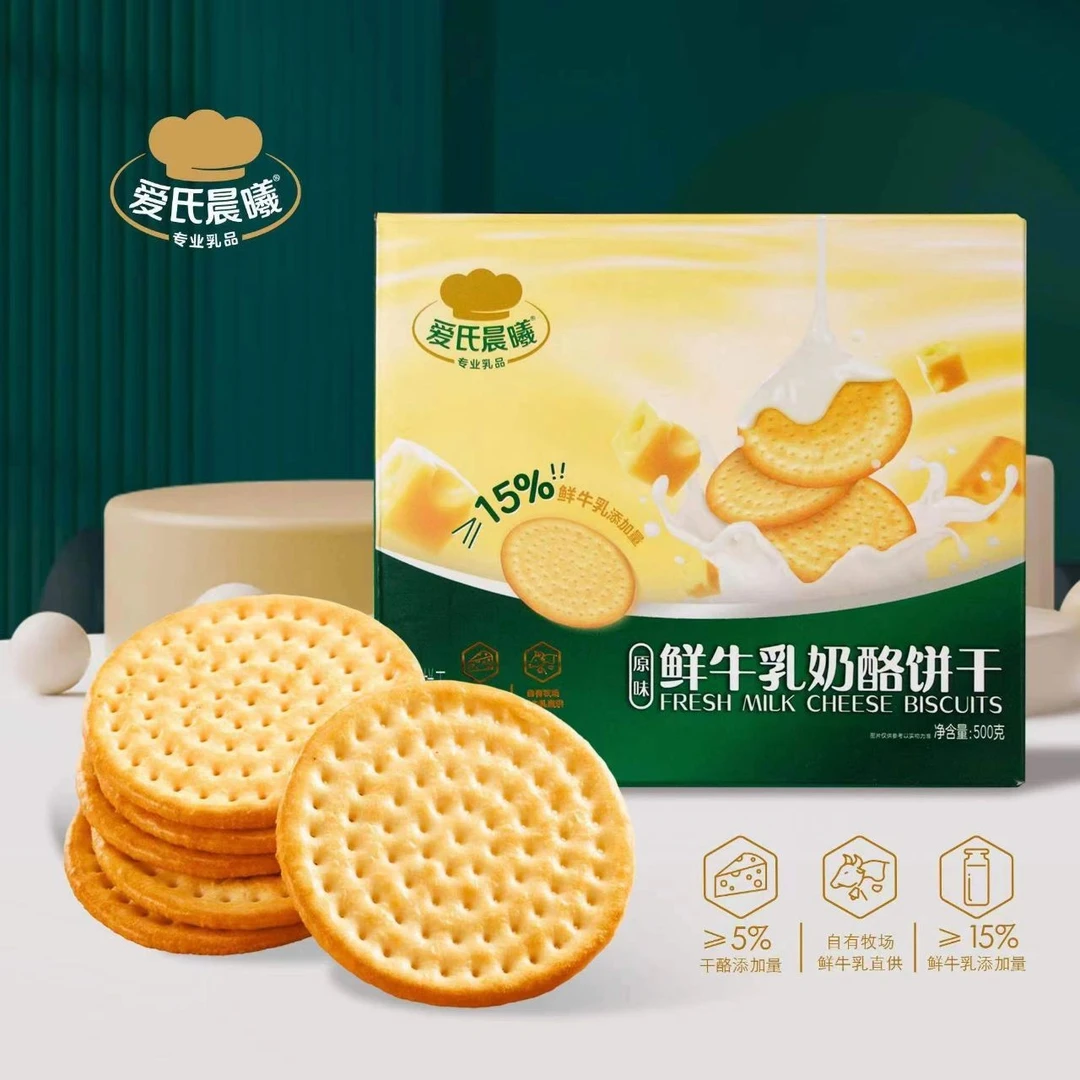 【达人专属】爱氏晨曦鲜奶奶酪鲜牛乳饼干零食早餐下午茶108克5盒装
