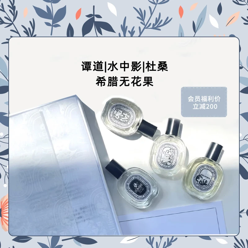 【会员尊享】涂抹香氛 Q香四件套 10ml*4