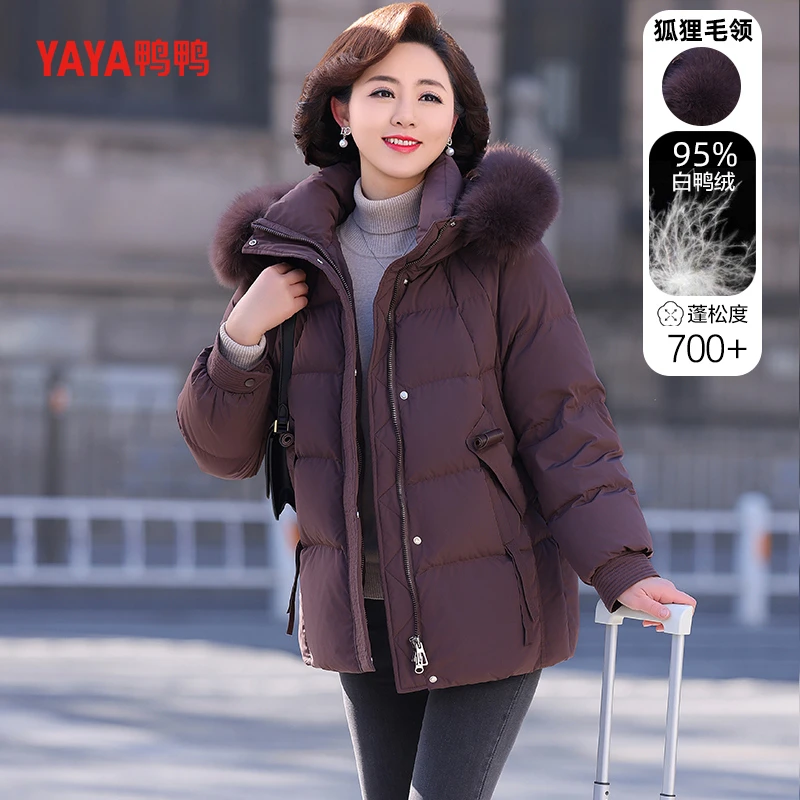 鸭鸭妈妈羽绒服新款长款时尚大毛领外套中老年YE3B634612Q宽松