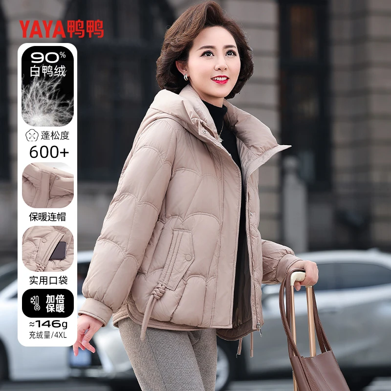 鸭鸭冬保暖冬季中年女中老年妈妈连帽棉袄羽绒服洋气外套X