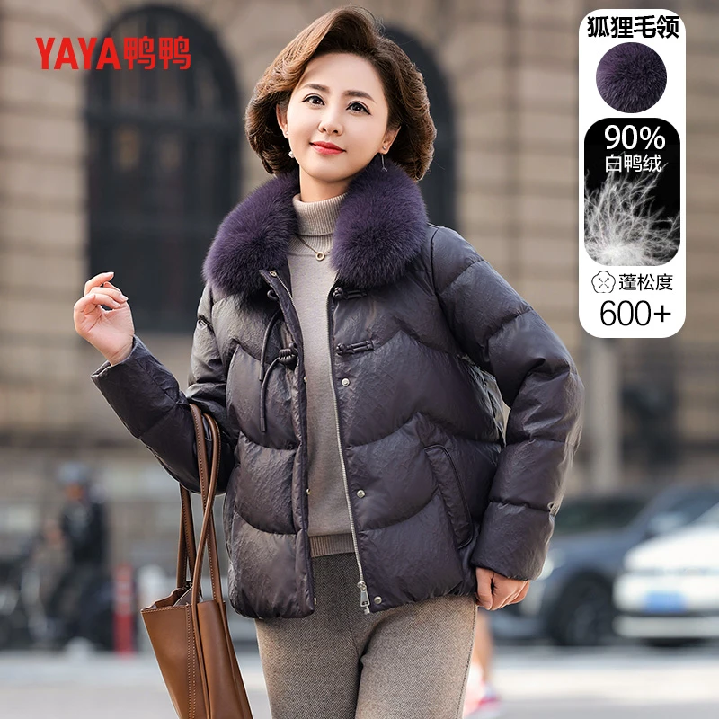 鸭鸭妈妈冬装仿皮羽绒服冬季新款中老年女款时尚加厚中年外套女X